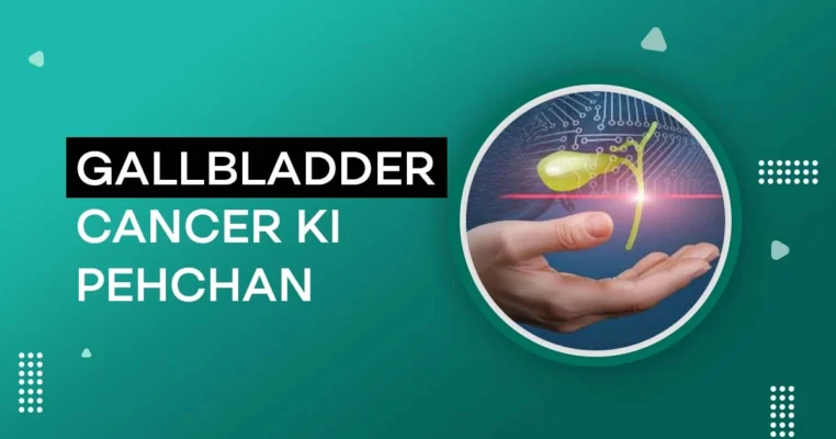 Gallbladder Cancer Ki Pehchan
