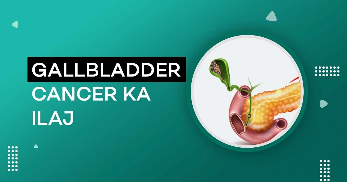 Gallbladder Cancer Ka Ilaj