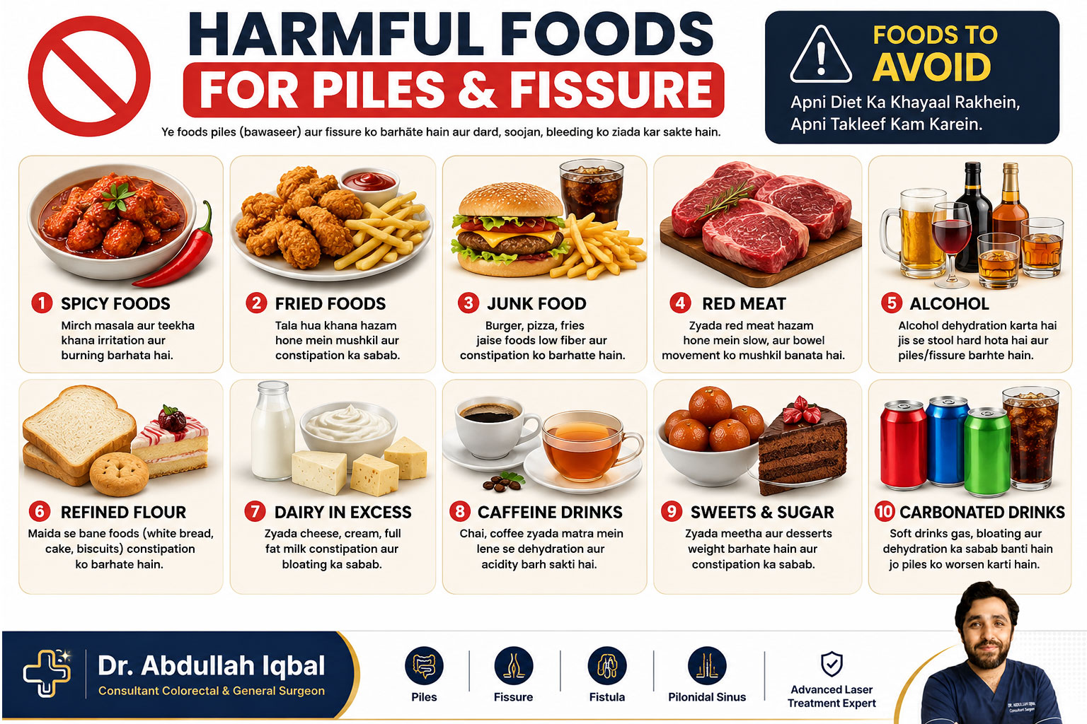 Harmful foods for piles and fissure — foods to avoid