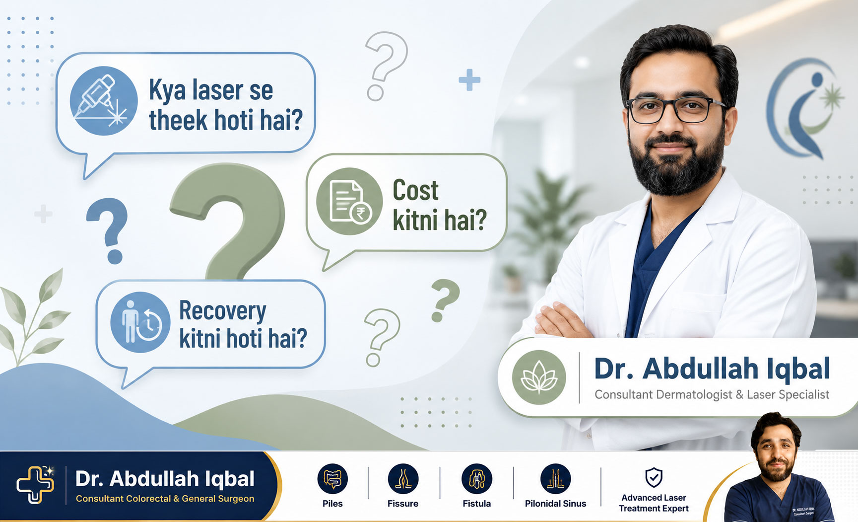 Piles FAQ — common bawaseer questions answered
