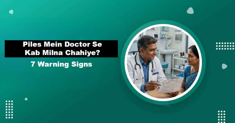 When to See Doctor for Piles — 7 Warning Signs Bawaseer