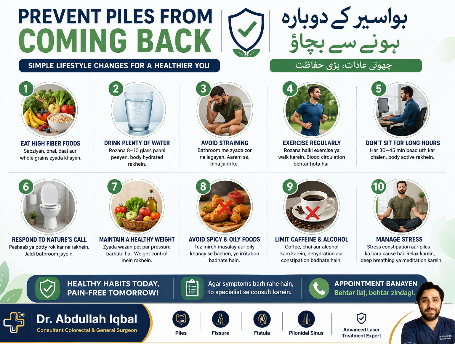 Piles recurrence prevention tips — lifestyle changes